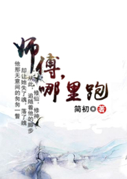 我家后院有个巫师世界