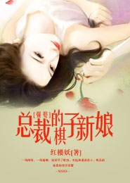 天师之重生方腊传