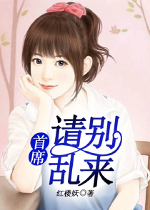 月下吟超级教官