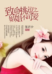 重生甜妻，超可爱