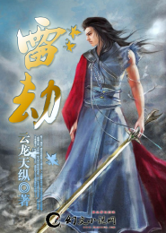 花亦山心之月：尘念岁岁