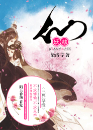 魔帝施进归来