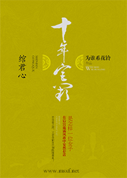 女生的雞