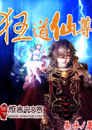 小说不朽丹神下载