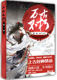 花宁顾凌寒小说