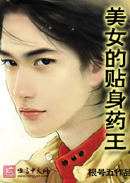 总裁独宠傲娇前任不好惹