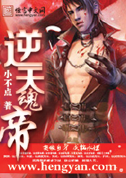 遮天真身踩在万道之下
