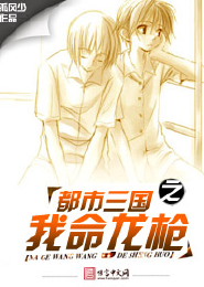 妖精的尾巴之我是杰尔夫