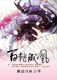 火影之蓦然