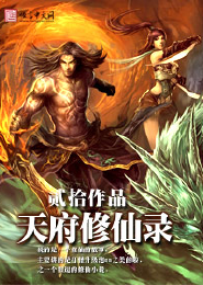 二哈的白猫师尊同人文