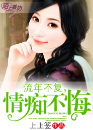 绝世剑狂