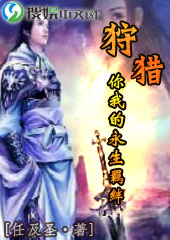 红楼大官人 一百四十七、