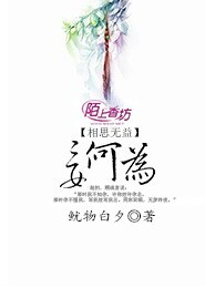經典三級野外農村婦女