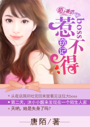 陳平江婉小說最新章節