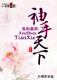 那些炮灰们