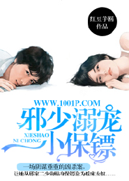 重生之鬼难缠