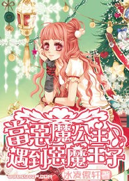 贫女奋斗手册19楼
