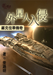 別塞了疼塞塞草莓啊冰