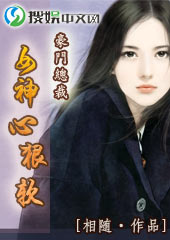 穿越三生三世瑶光绝情