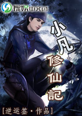 这本创世书超麻烦