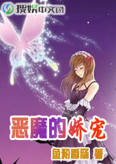 我的美女总裁老婆小说