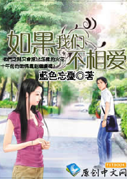 婚心荡漾：宝贝，我们不离婚