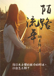 穿越到坑底修炼