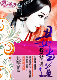 从斗破开始做大佬