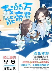 斩神传