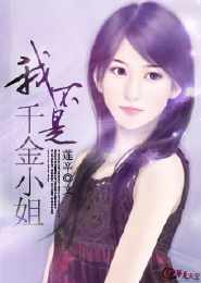 2016小说阅读网
