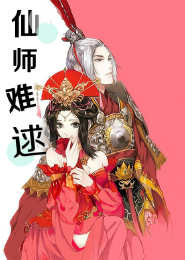 末世之男左女右