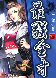 2020奶妈称号