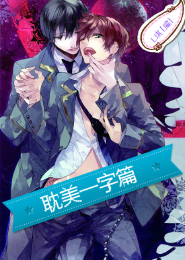 天才宝贝爹地还我妈