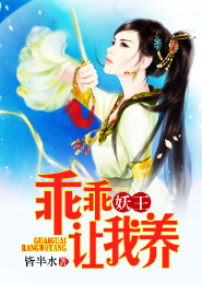绛花劫