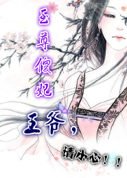 [综神话]原来我是九尾猫