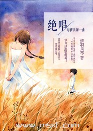 师尊是女扮男装