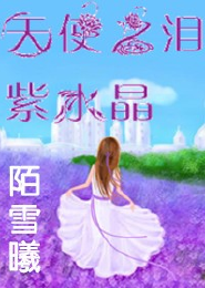 农女捡来将军田园生活