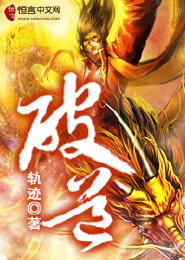 网游之王者召唤