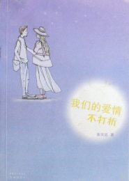 霸道总裁深深宠小说全文免费阅读