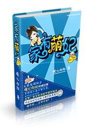 性8有聲小說