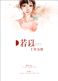 皇的棋子之三国传