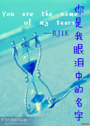我能打破次元壁