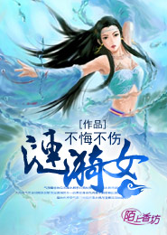 穆里尼奧自傳
