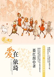 书旗免费小说frxxz