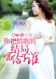 準兒媳