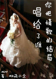 代嫁狂妾唐梦若影