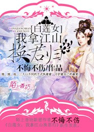 虫师绿之座