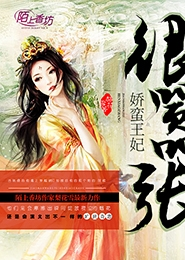 年輕的女教師2