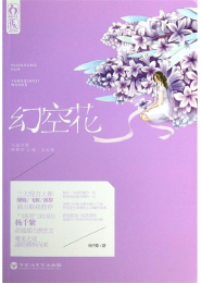 看帝王如何逆天