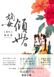 南天封仙